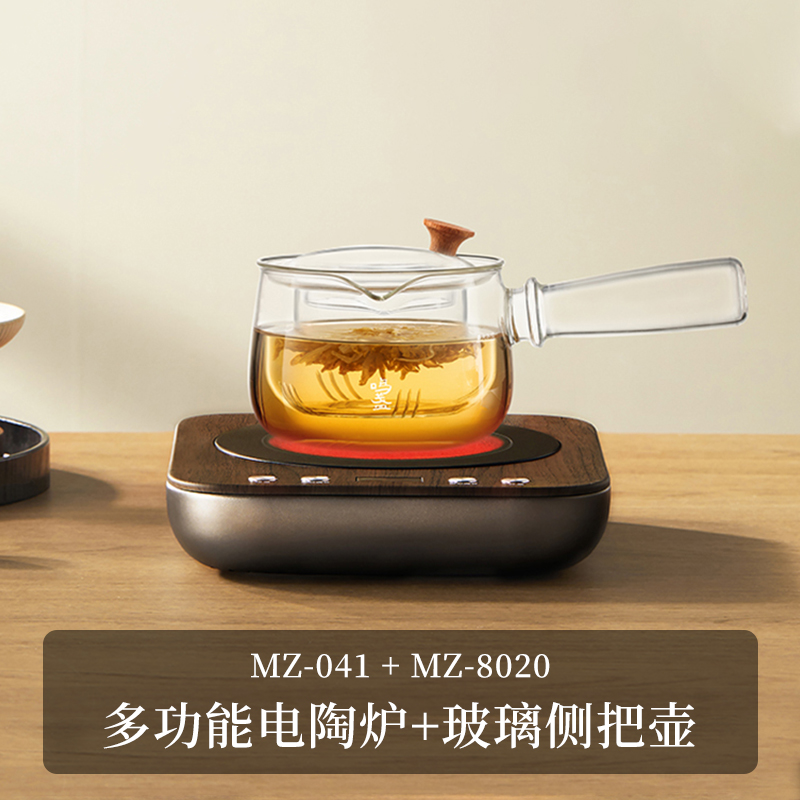 鸣盏围炉煮茶器电陶炉家用小型电茶炉办公室养生泡茶机电热烧水壶高清大图