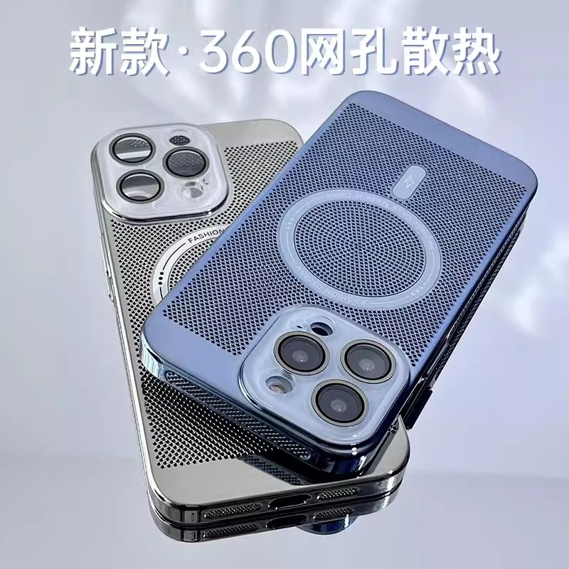 安美宝 苹果15promax手机壳散热磁吸15新款plus镜头全包iPhone14/13Pro超薄防摔简约12Pro壳