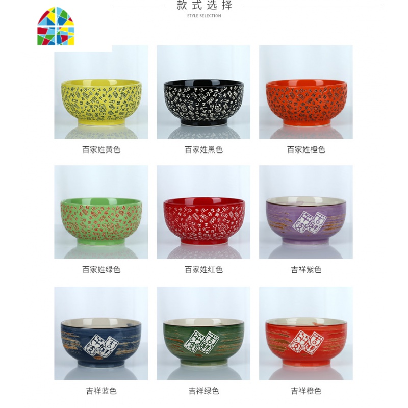 景德镇陶瓷吃饭碗拉面碗家用单个好看的碗创意日式学生面条碗大号 FENGHOU 红喜字面碗1个直径16cm高清大图