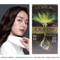 欧莱雅(LOREAL)臻萃精华油染发霜 3.15 薄雾沉棕(植萃精华油 无氨水遮盖白发 花香型)