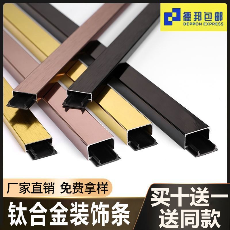 钛合金装饰线条铝合金u型条槽电视背景墙吊顶装饰条嵌入式收边条 亮黑 6T宽 2.6米一根