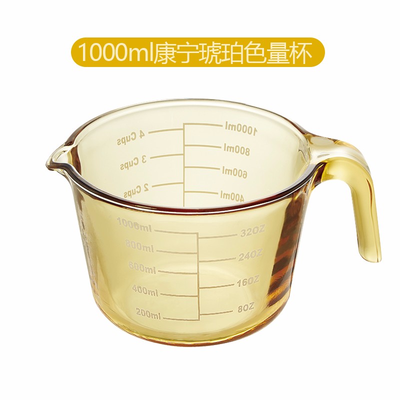 VISIONS琥珀色量杯1L VS-LB01P106C/KZ高清大图