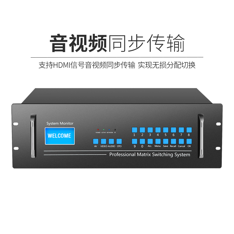 信特安XTA1616BDN 高清混合矩阵视频切换器HDMI/VGA/DVI16进16出插卡