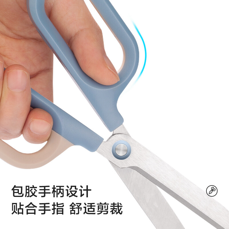 得力NS055 大号弧形剪片三色可选 省力剪刀 德国创意设计 主副双拼色设计办公文具/家用