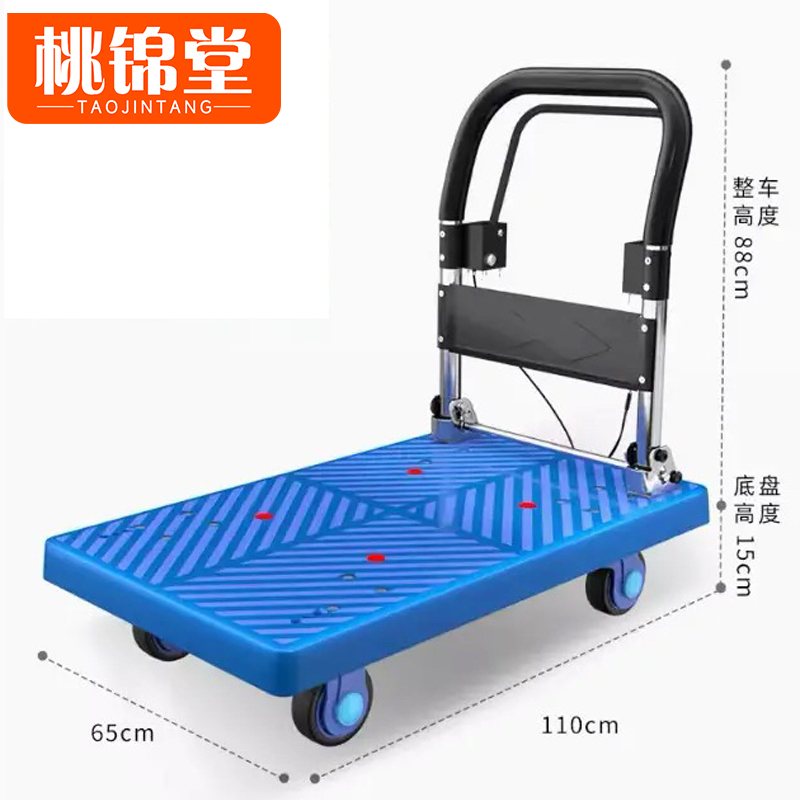 桃锦堂手刹平板车 手刹手推车110×65cm/个