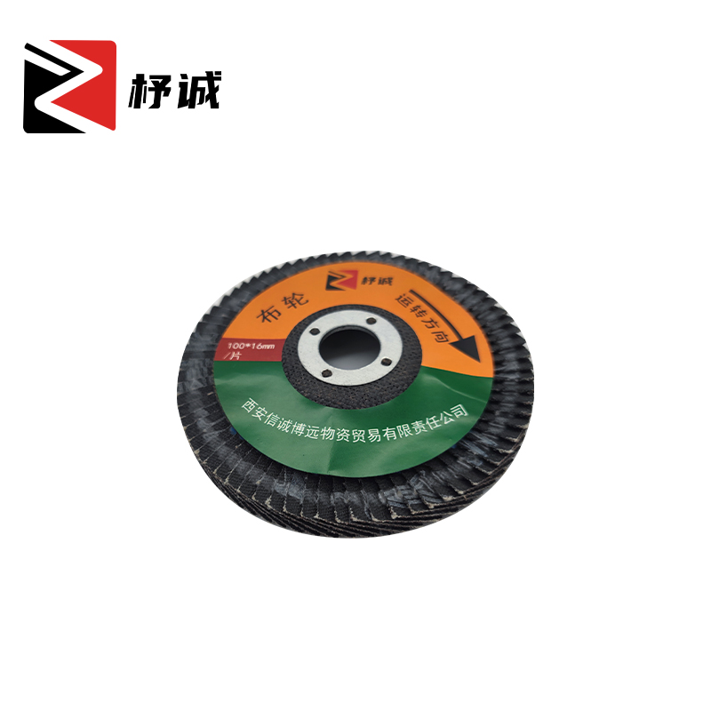 杼诚布轮100*16mm/片高清大图