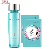 美肤宝（MEIFUBAO）水份源保湿补水舒悦女士精华乳液120ml