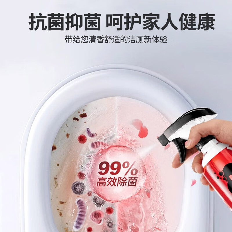沫檬玫瑰香氛洁厕剂 300ml*3高清大图
