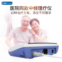 倍益康(beoka)ZP-100DIA中频理疗仪 四肢关节颈椎曲度腰椎腰间盘突出疏通膝盖按摩仪多功能透热理疗仪(器械)