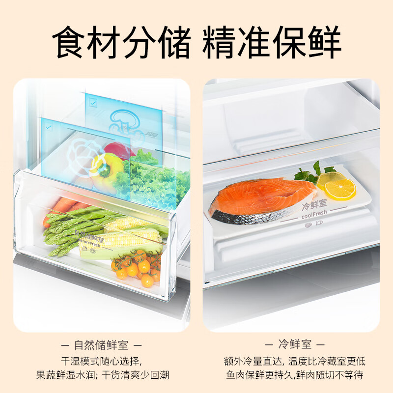 西门子K56L20CMEC 605升十字四开对开门冰箱一级无霜冷藏白色高清大图