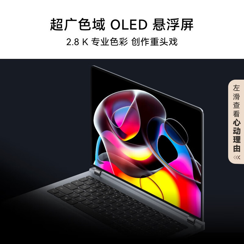 华为MateBook GT 14 14.2英寸笔记本电脑 酷睿 Ultra 9 185H 32G 2TB 2.8K OLED悬浮触控手写屏 轻薄机身 皓月银