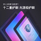 小度智能-学习平板S12(4GB+128GB)学习机 家教机 点读机 小学初中高中同步学生平板