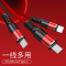 3合1通用数据线苹果 安卓 type-c 三合一充电 小米 华为 oppo USB连接线尼龙编织线