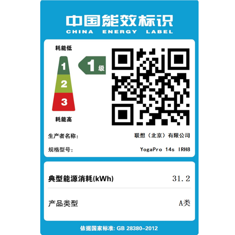 联想(Lenovo)YOGAPro14s 14.5英寸轻薄笔记本(13代i5-13500H 32G 1T 集显 3K 120Hz触控屏)日光映潮 官方标配高清大图