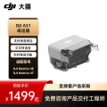 大疆AS1 喊话器 适配 DJI Matrice 4经纬M4e M4t 录音喊话 导入与文字转语音 提货卡