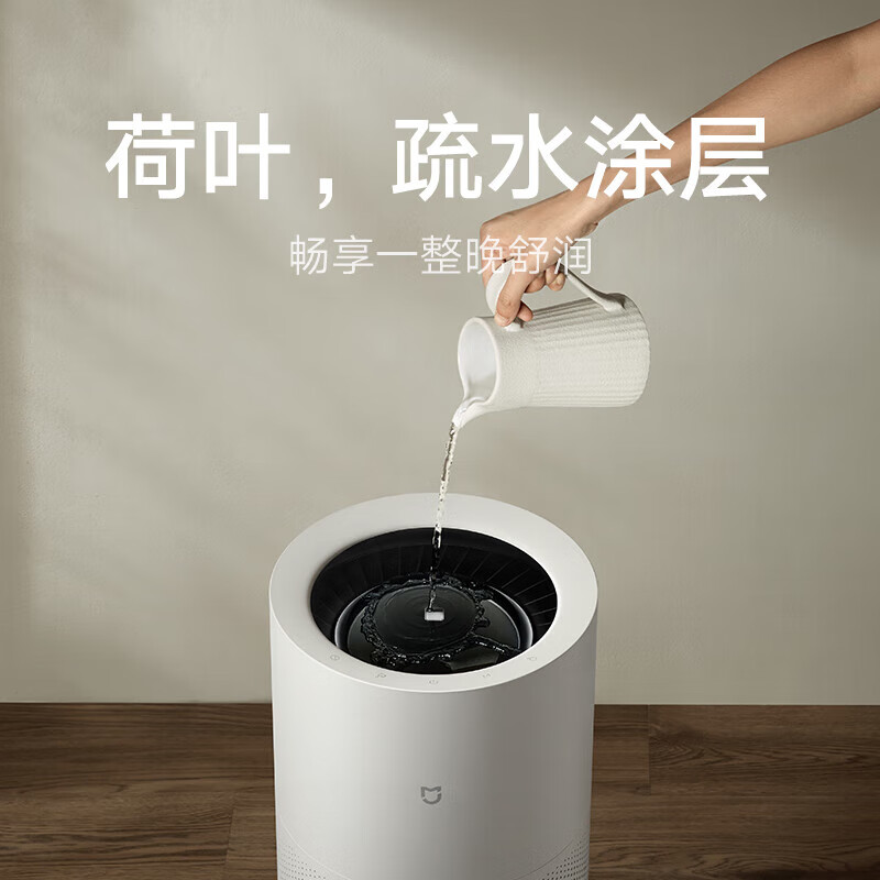 小米米家无雾加湿器3 Pro 卧室家用办公室大面积 1500ml/h加湿 母婴认证电解水UV杀菌高清大图