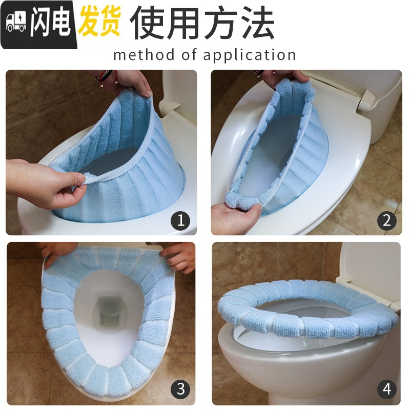 三维工匠马桶坐垫圈家用坐便套 通用四季坐便器马桶垫夏天夏季薄款座垫