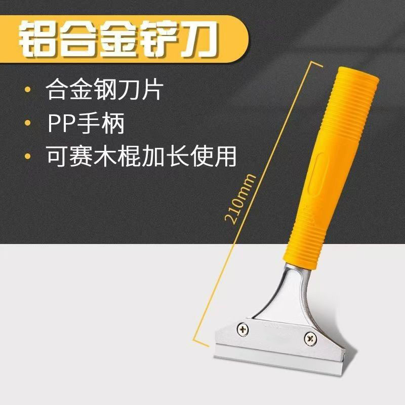 江小果清洁刀 JXG-QJD把高清大图