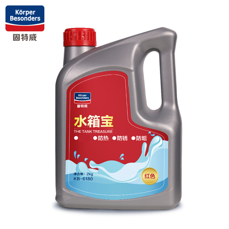 固特威(Korper Besonders)汽车防冻液水箱宝汽车冷却液绿色红色冷冻液四季 2KG0℃水箱宝(红色)