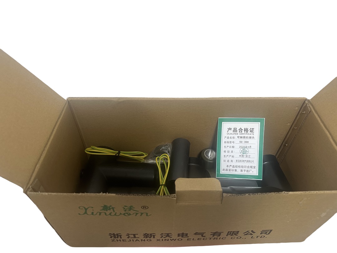 新沃 XINWOM 可触摸后接头 50-300 套高清大图