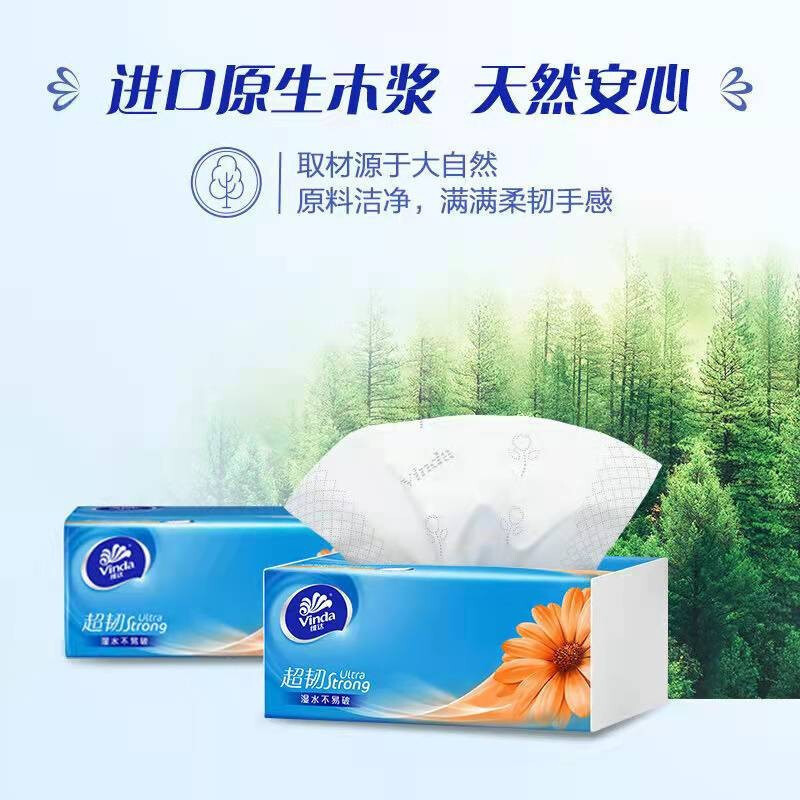 维达(Vinda)抽纸家用大超韧可湿水面巾纸3层110抽家用餐巾纸印花纸巾实惠装婴儿软抽宝宝可用家庭装 6包装