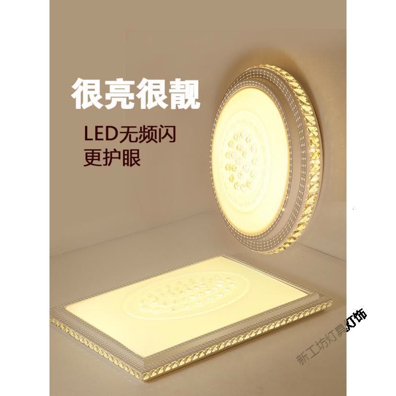 苏宁放心购 客厅灯2020年新款大灯LED吸顶灯具卧室圆形简约现代大气阳台吊灯图片