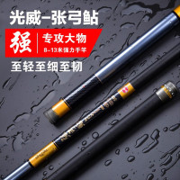 光威正品新款手竿打窝竿炮杆长竿19调鱼竿碳素8 9 10 11 12 13米鲫鱼竿鲤竿钓草洞朝露本流