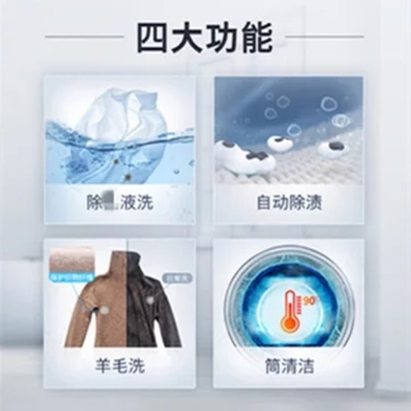 博世WGA142X00W 9公斤变频 自动除渍滚筒洗衣机全自动高清大图
