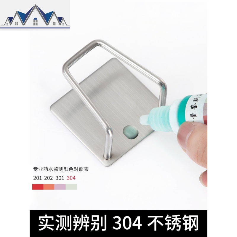 厨房洗碗海绵沥水架304不锈钢用品壁挂式免打孔抹布水盖收纳架 三维工匠高清大图