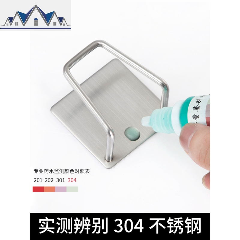 厨房洗碗海绵沥水架304不锈钢用品壁挂式免打孔抹布水盖收纳架 三维工匠