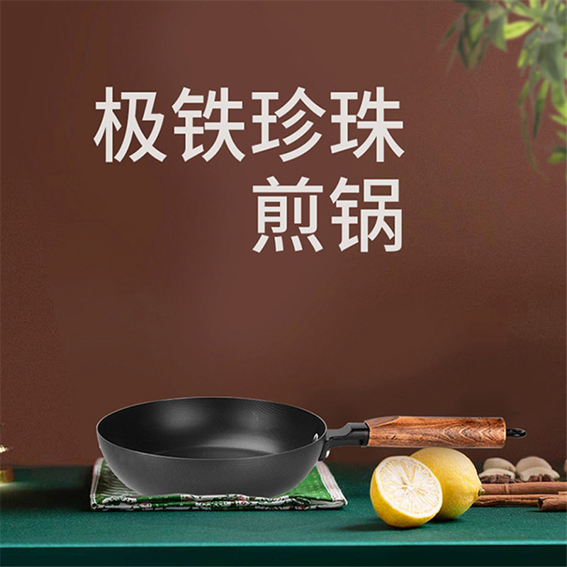 极铁锅具三件套 100起订