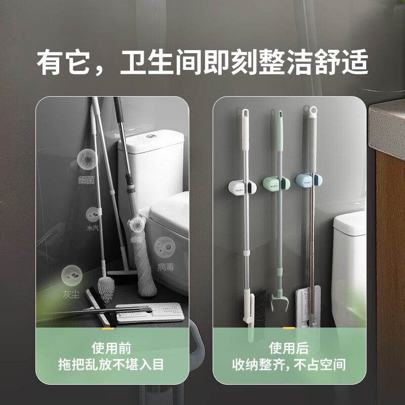 意可可(ecoco)免打孔拖把夹壁挂厕所卫生间拖把卡扣挂钩 白高清大图