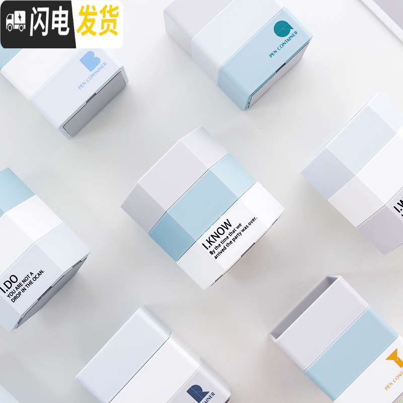 三维工匠笔筒创意时尚小清新学生儿童摆件简约多功能收纳笔座办公文具盒子男女欧式复古桌面上可爱摆设彩色塑料格调 六角形-C款高清大图