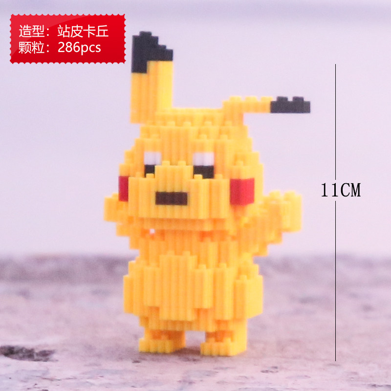 兼容乐高拼插小颗粒皮卡丘宝可梦神奇宝贝喷火龙积木摆件解压玩具站姿