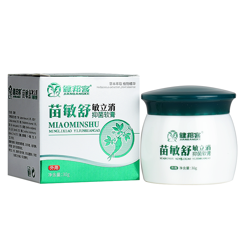 健邦客苗敏舒敏立消抑菌软膏30g皮肤外用草本乳膏旗舰店正品