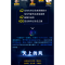 醉染图书科幻文学群星榜--天上的风9787513928410