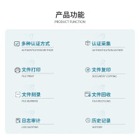 LEADALBOS中宏立达 集中文印交互管控一体机(LD-KZQ-X-1111)