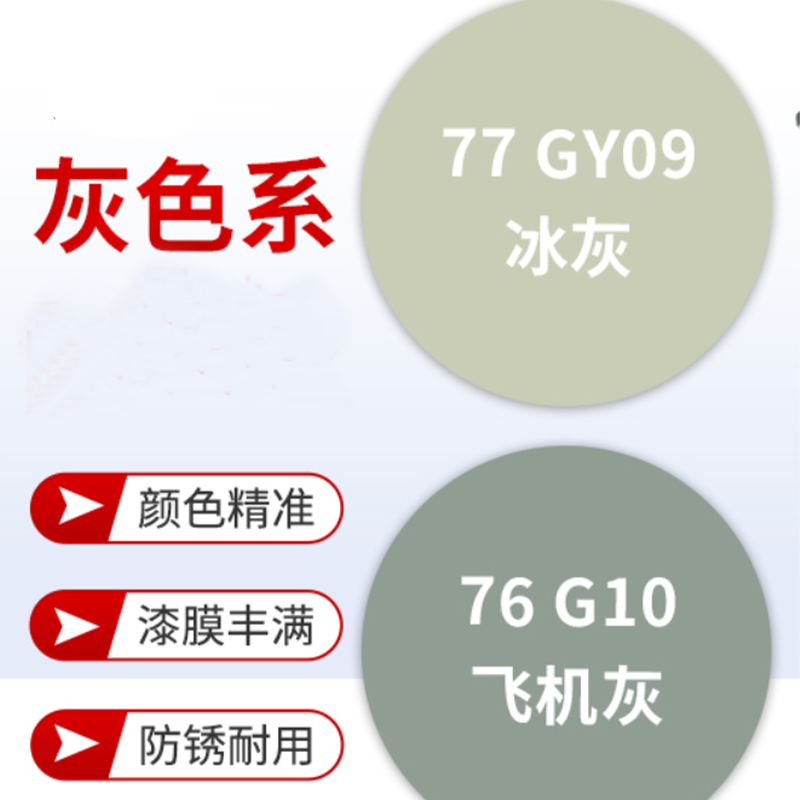 trw2k高级飞机灰1l