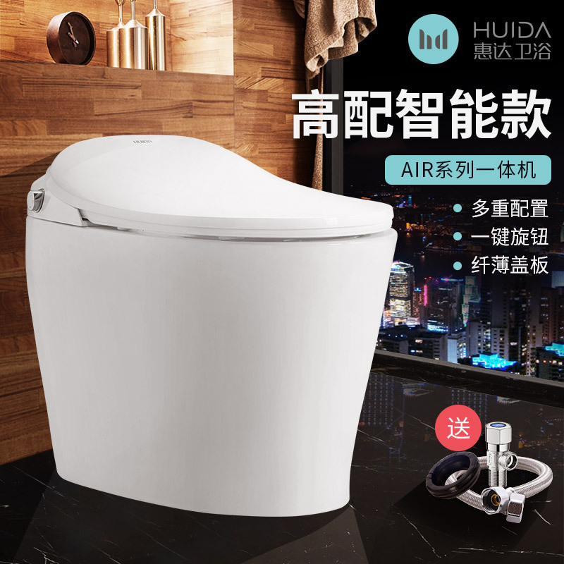 惠达家用马桶智能坐便器全自动ET31基础款-400坑距