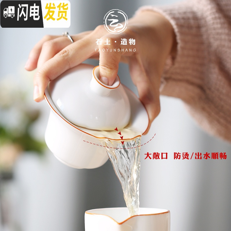 三维工匠 功夫茶具套装家用整套日式茶壶茶盘白瓷茶杯陶瓷泡茶盖碗 盖碗茶壶10件装