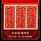 福岗金骏眉红茶特级茶叶正宗浓香型2025新茶金俊眉散装500g礼盒装