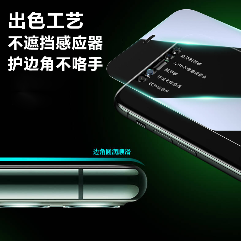 苹果x钢化膜11/xr全屏iphone11promax防偷窥6/6s/i7p/8plus手机膜