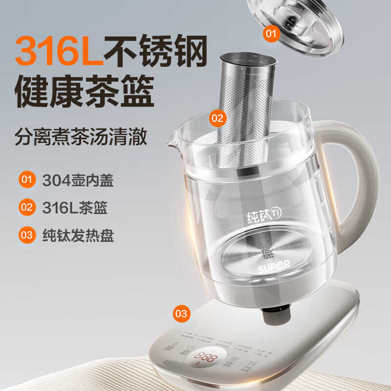 苏泊尔(SUPOR)1.5L养生壶煮茶壶煮茶器花茶壶316L不锈钢纯钛0涂层0胶水多段恒温保温SW-15YQ64高清大图