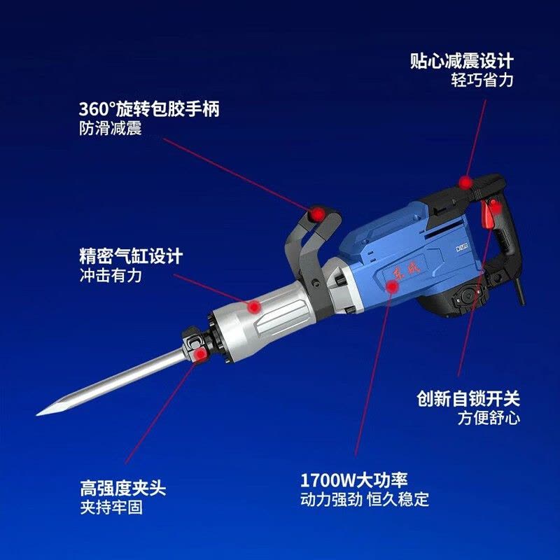 东成电镐|ZIG-FF04-15|功率1500W(单位:台)【价格图片品牌报价】-苏宁易购