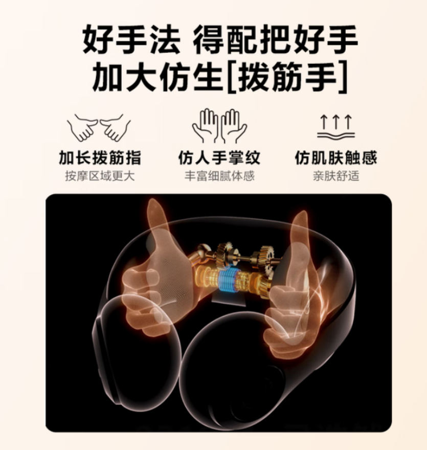 SKG 颈椎按摩器 N5 3代高清大图