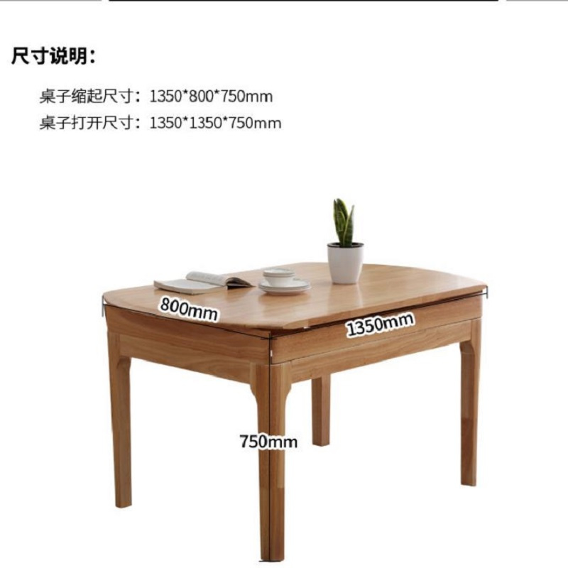 沃盛 现代简约精致 方圆两用实木餐桌椅 一桌六椅 原木色