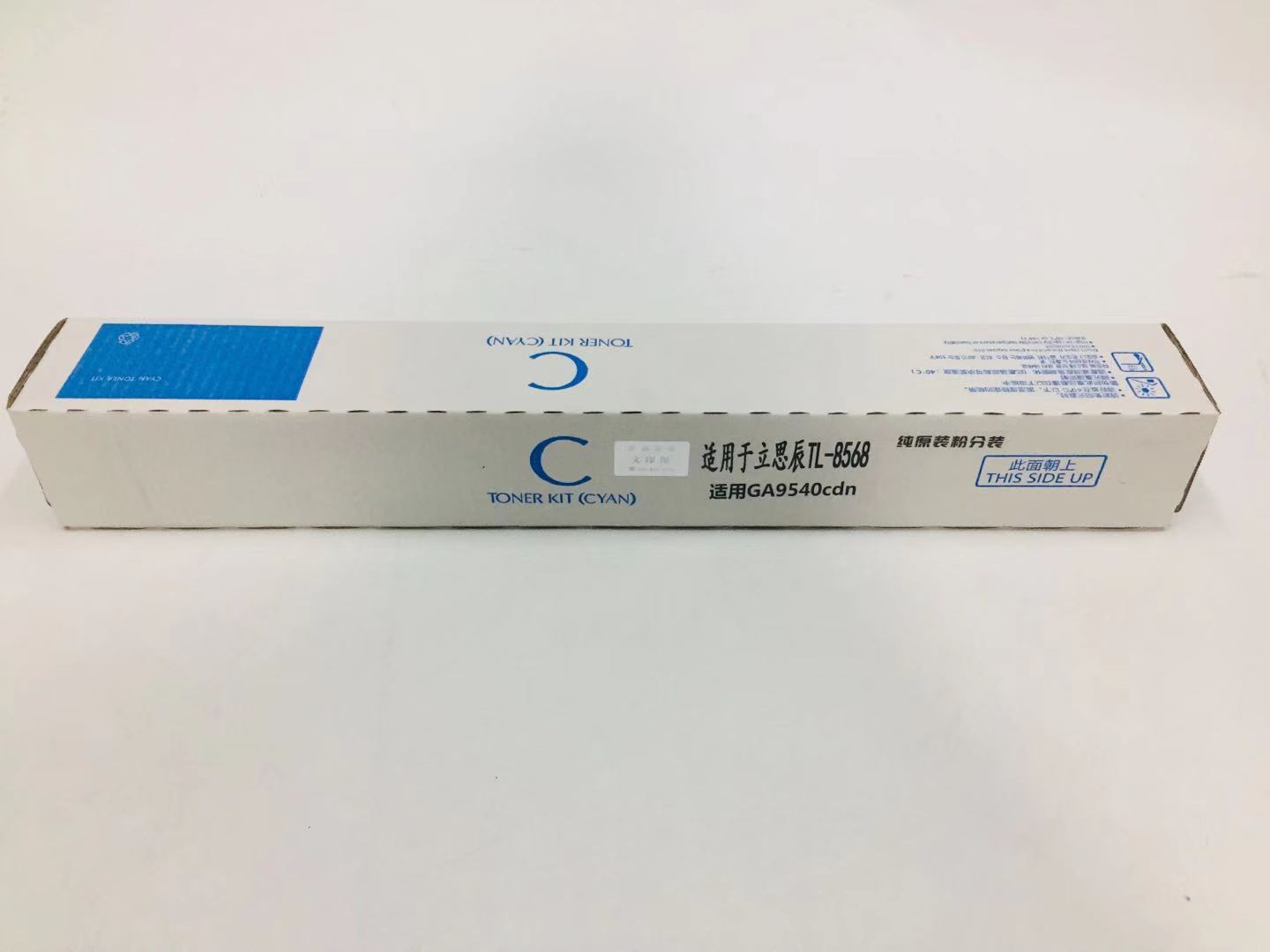 文印保TL-8568蓝色粉盒 适用于GA9540CDN