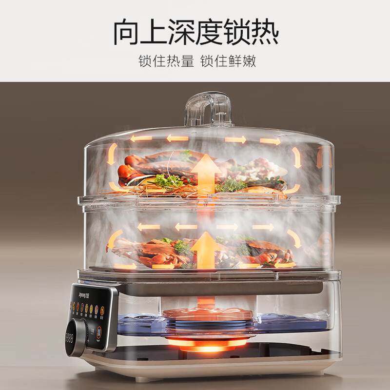 九阳(Joyoung)2100W电蒸锅电煮锅电火锅多功能锅家用蒸包子锅蒸炖锅电热锅双层年货送长辈送老人DZ120HG-G