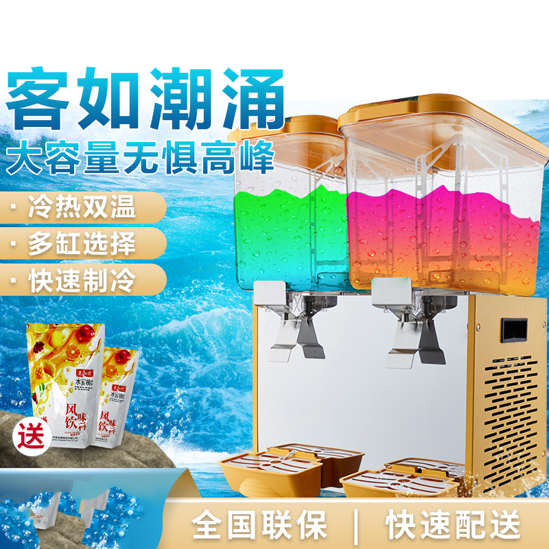 移动冷饮机摆摊夏季时光旧巷冷饮机流动摆摊饮料冷饮机