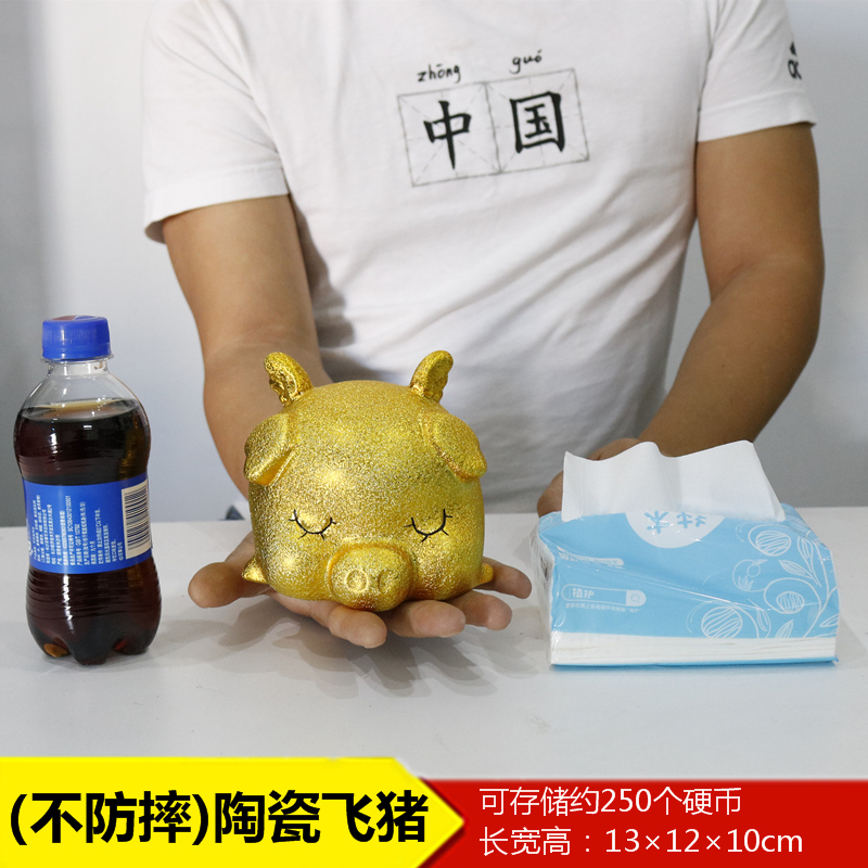 金猪存钱罐儿童网红储钱罐365天存钱箱创意简约现代男女孩储蓄罐 三维工匠 [陶瓷不防摔]长13厘米-金色小号高清大图